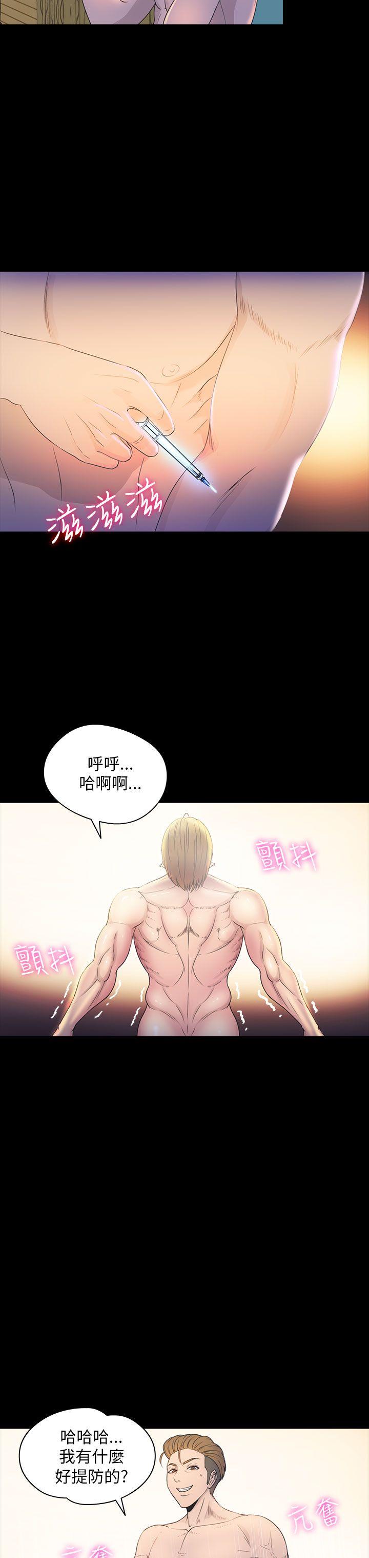 [韩国漫画] 神秘贝壳岛 奇幻,巨乳大奶#[23P]-14