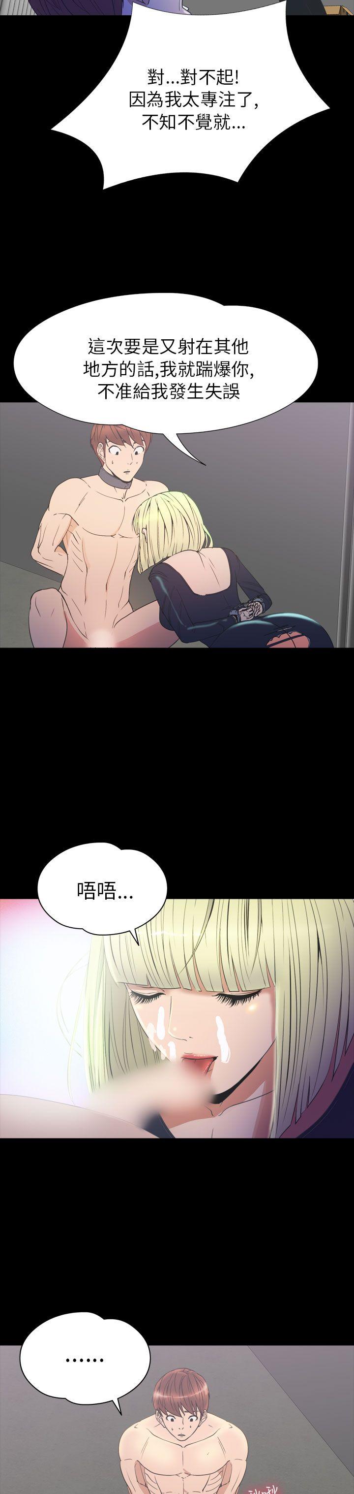 [韩国漫画] 神秘贝壳岛 奇幻,巨乳大奶#[22P]-14