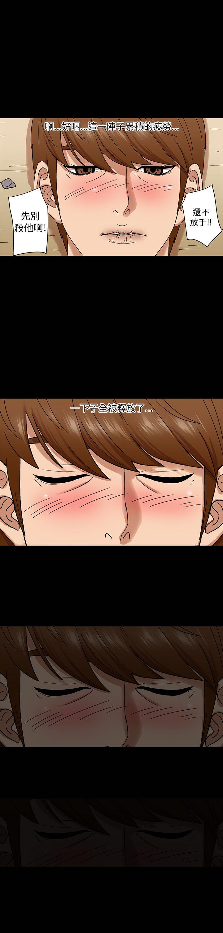 [韩国漫画] 神秘贝壳岛 奇幻,巨乳大奶#[22P]-4