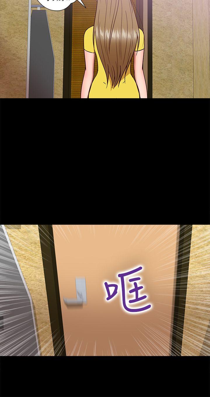[韩国漫画] 神秘贝壳岛 奇幻,巨乳大奶#[20P]-15