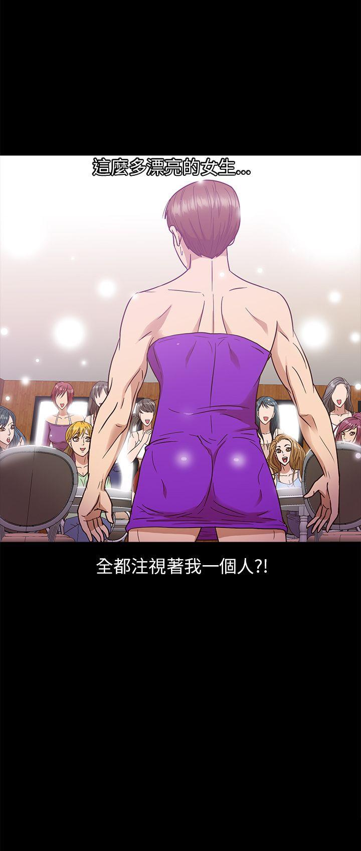 [韩国漫画] 神秘贝壳岛 奇幻,巨乳大奶#[20P]-20