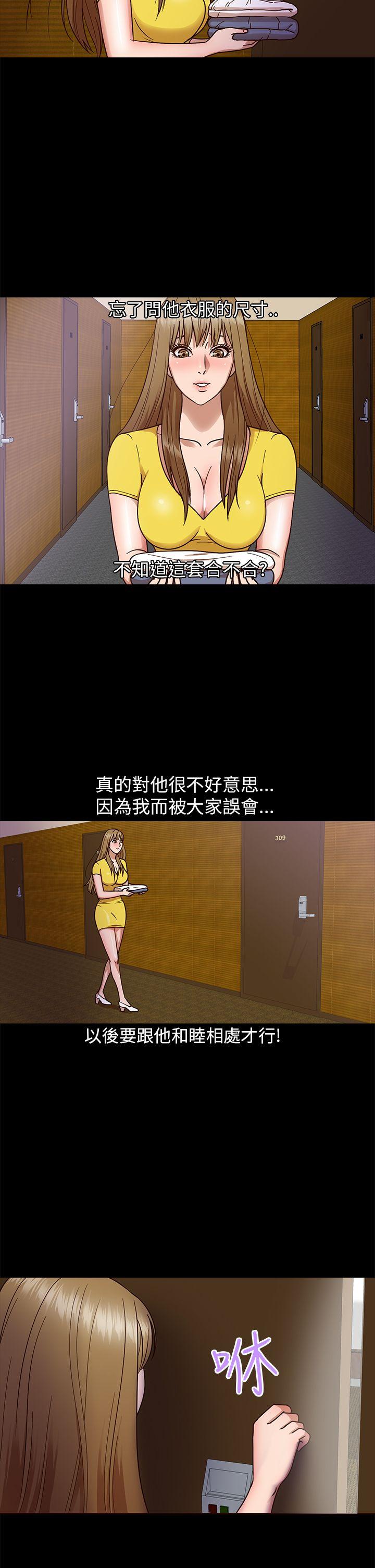 [韩国漫画] 神秘贝壳岛 奇幻,巨乳大奶#[20P]-7
