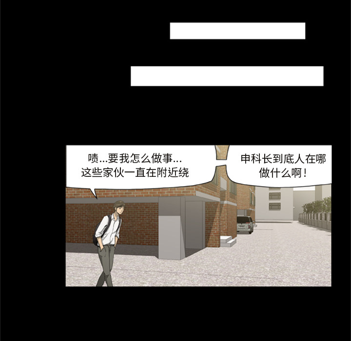 [韩国漫画] 尸去本性 奇幻,巨乳大奶,熟女人妻#[90P]-14