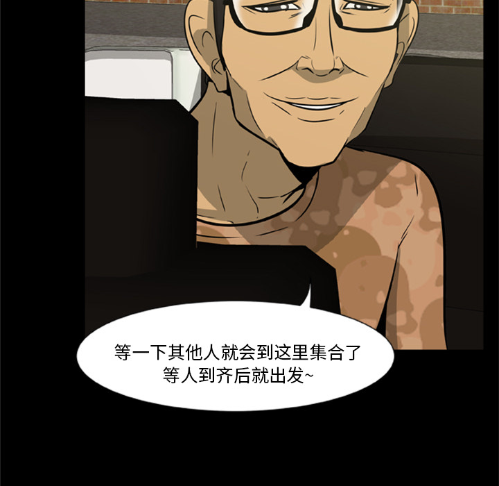 [韩国漫画] 尸去本性 奇幻,巨乳大奶,熟女人妻#[90P]-23