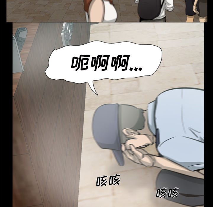 [韩国漫画] 尸去本性 奇幻,巨乳大奶,熟女人妻#[90P]-54
