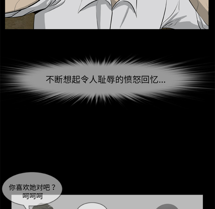 [韩国漫画] 尸去本性 奇幻,巨乳大奶,熟女人妻#[77P]-32