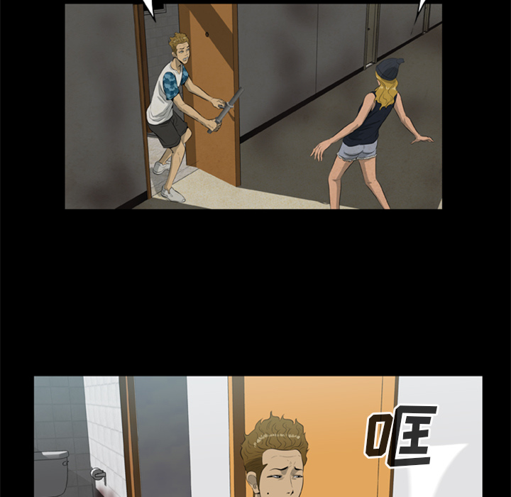 [韩国漫画] 尸去本性 奇幻,巨乳大奶,熟女人妻#[77P]-48
