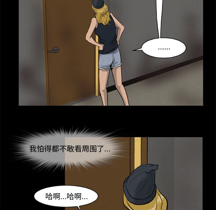 [韩国漫画] 尸去本性 奇幻,巨乳大奶,熟女人妻#[77P]-52