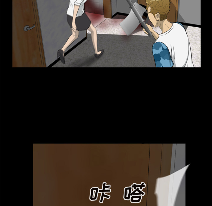 [韩国漫画] 尸去本性 奇幻,巨乳大奶,熟女人妻#[73P]-17