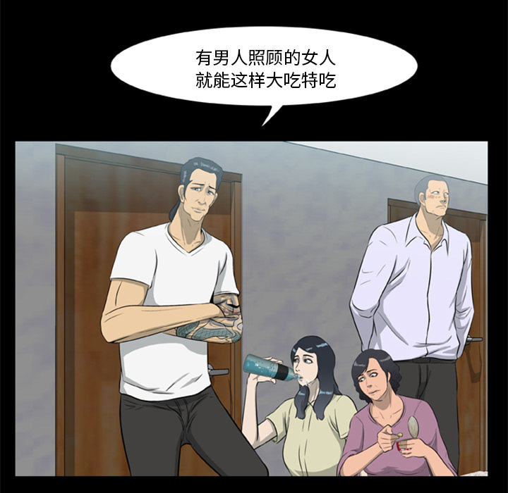 [韩国漫画] 尸去本性 奇幻,巨乳大奶,熟女人妻#[74P]-17