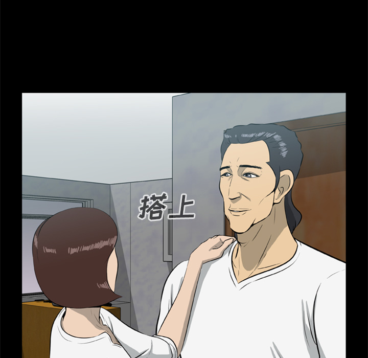 [韩国漫画] 尸去本性 奇幻,巨乳大奶,熟女人妻#[74P]-23