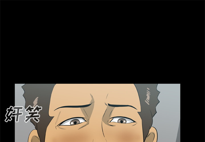 [韩国漫画] 尸去本性 奇幻,巨乳大奶,熟女人妻#[74P]-1