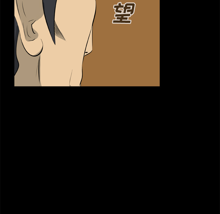 [韩国漫画] 尸去本性 奇幻,巨乳大奶,熟女人妻#[74P]-12