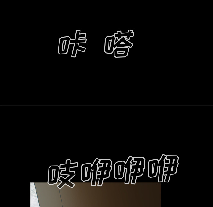 [韩国漫画] 尸去本性 奇幻,巨乳大奶,熟女人妻#[74P]-15