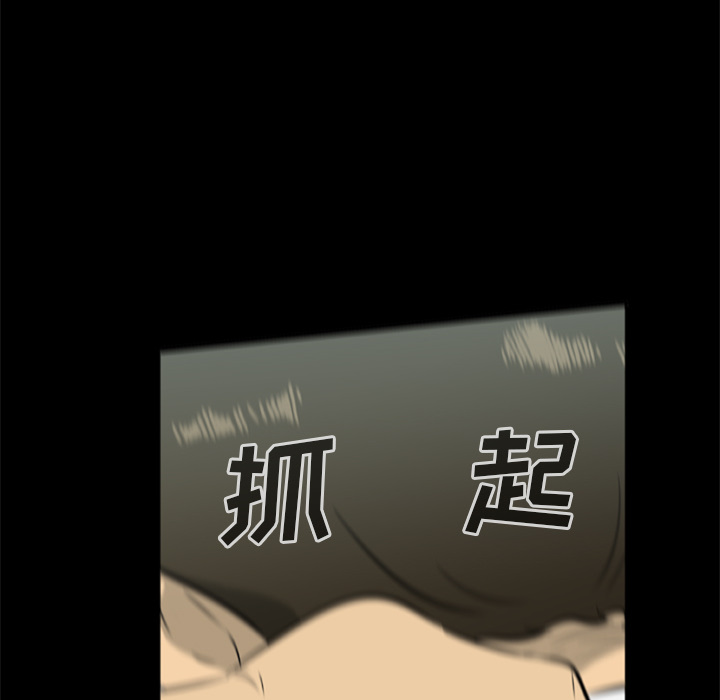 [韩国漫画] 尸去本性 奇幻,巨乳大奶,熟女人妻#[74P]-20