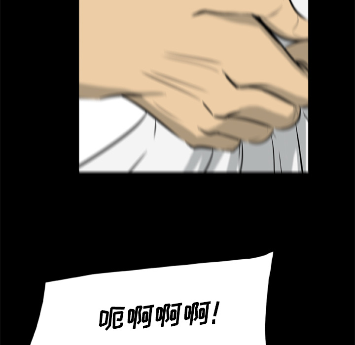 [韩国漫画] 尸去本性 奇幻,巨乳大奶,熟女人妻#[74P]-21