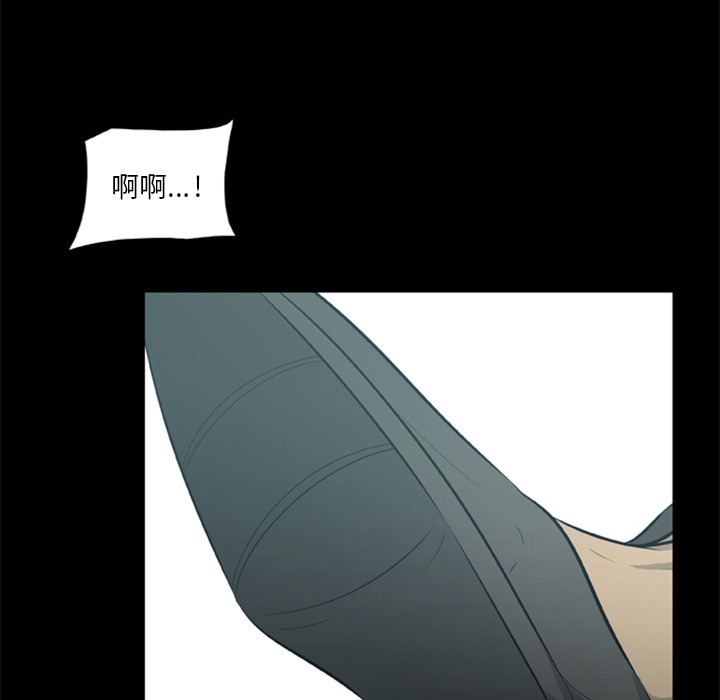 [韩国漫画] 尸去本性 奇幻,巨乳大奶,熟女人妻#[74P]-25
