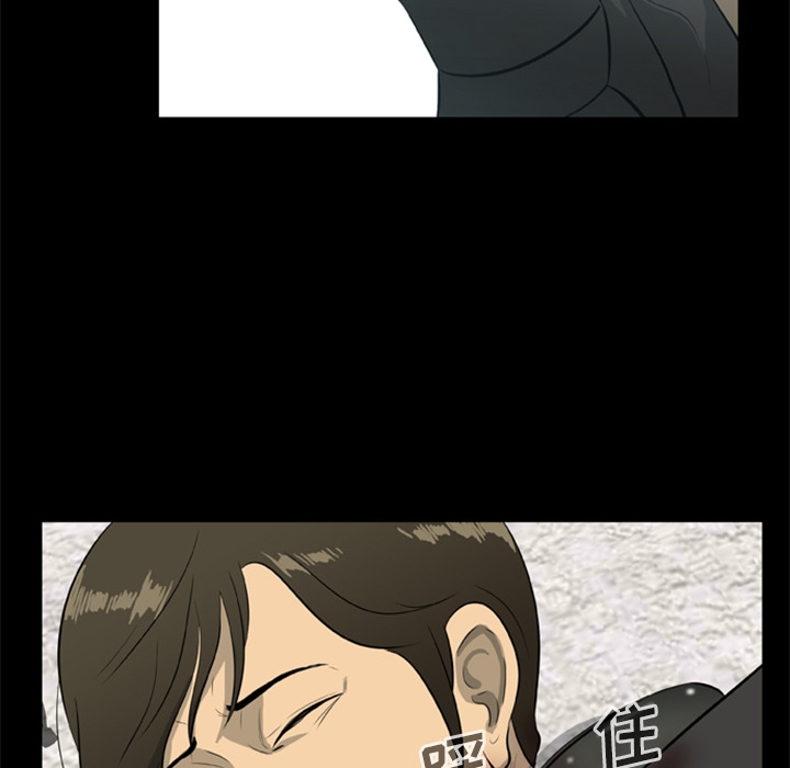 [韩国漫画] 尸去本性 奇幻,巨乳大奶,熟女人妻#[74P]-26