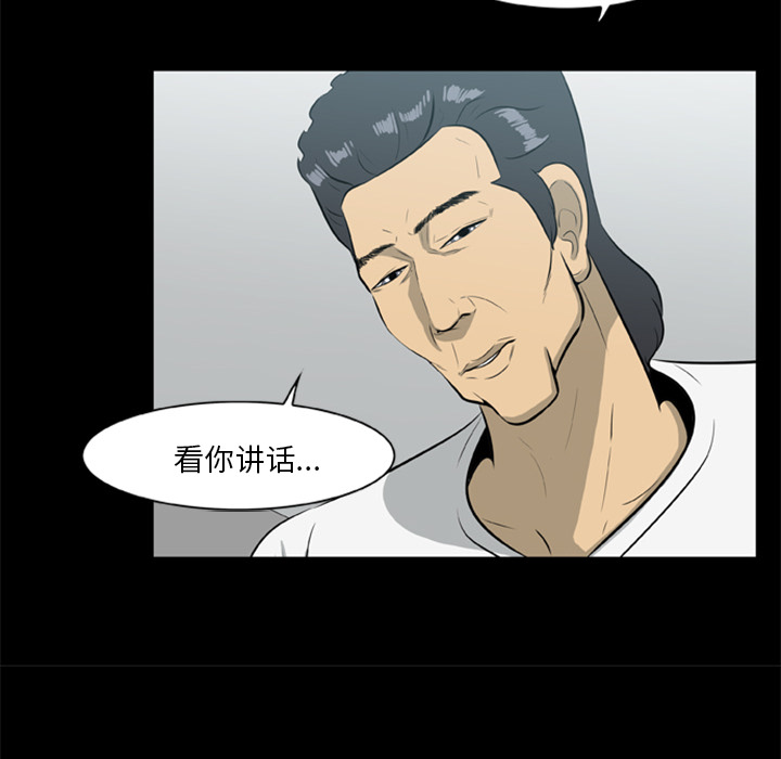 [韩国漫画] 尸去本性 奇幻,巨乳大奶,熟女人妻#[74P]-28