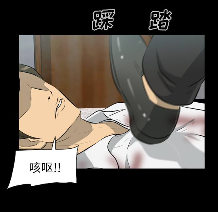 [韩国漫画] 尸去本性 奇幻,巨乳大奶,熟女人妻#[74P]-29