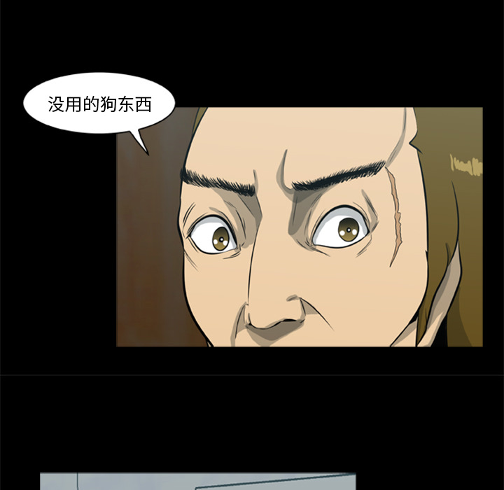 [韩国漫画] 尸去本性 奇幻,巨乳大奶,熟女人妻#[74P]-34