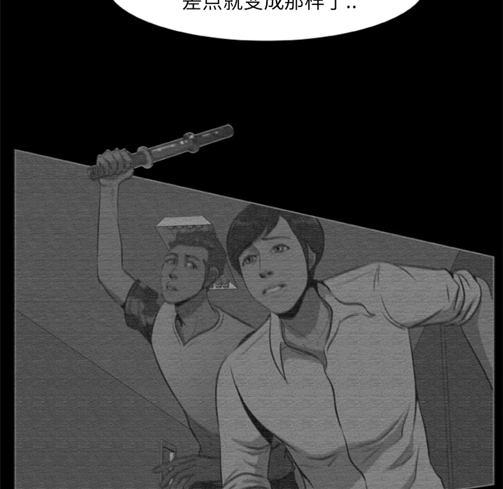 [韩国漫画] 尸去本性 奇幻,巨乳大奶,熟女人妻#[74P]-42