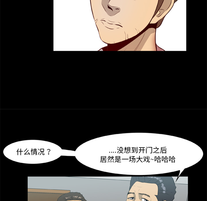 [韩国漫画] 尸去本性 奇幻,巨乳大奶,熟女人妻#[74P]-46