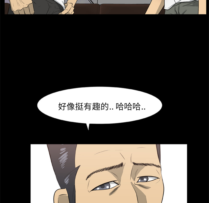 [韩国漫画] 尸去本性 奇幻,巨乳大奶,熟女人妻#[74P]-50