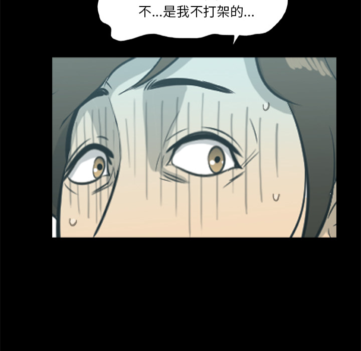 [韩国漫画] 尸去本性 奇幻,巨乳大奶,熟女人妻#[74P]-54