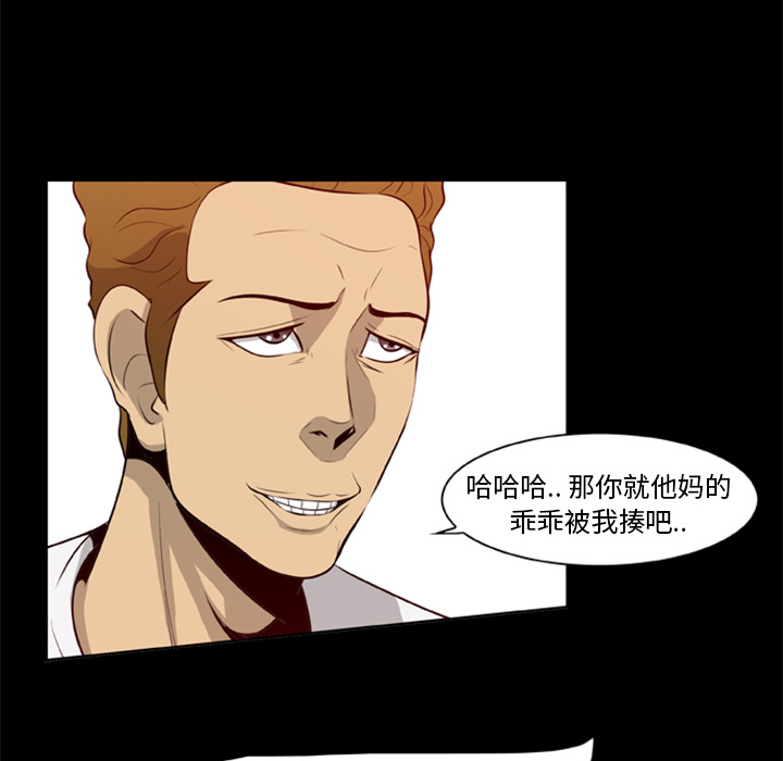 [韩国漫画] 尸去本性 奇幻,巨乳大奶,熟女人妻#[74P]-55