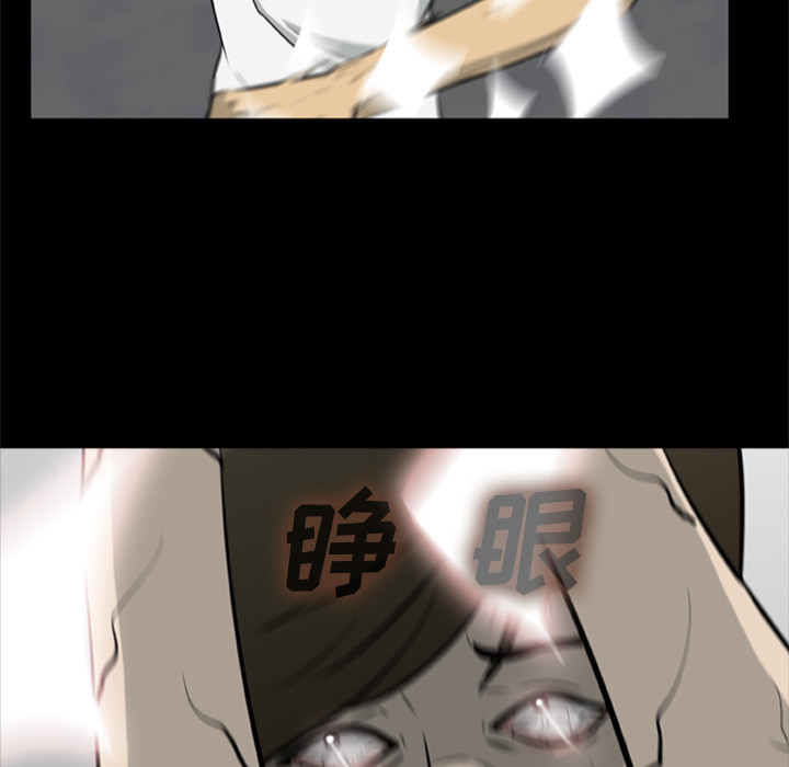 [韩国漫画] 尸去本性 奇幻,巨乳大奶,熟女人妻#[74P]-66