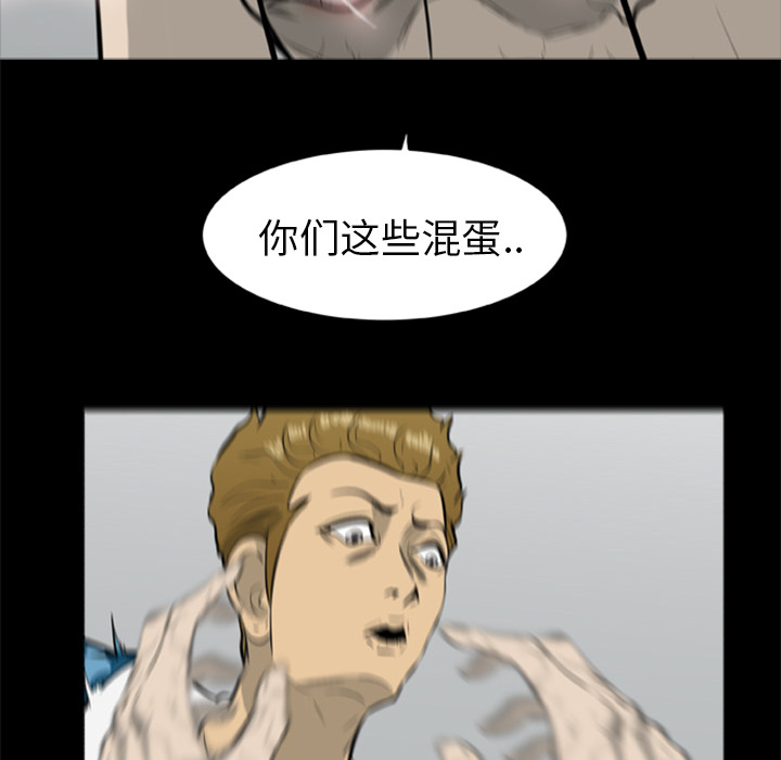 [韩国漫画] 尸去本性 奇幻,巨乳大奶,熟女人妻#[74P]-67