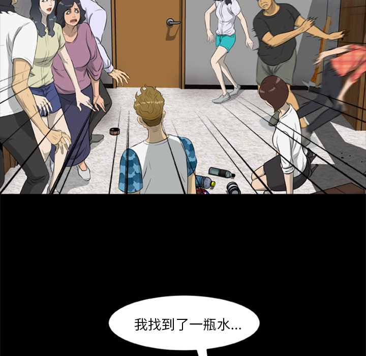 [韩国漫画] 尸去本性 奇幻,巨乳大奶,熟女人妻#[74P]-7