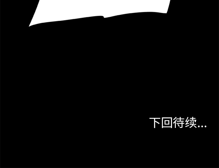 [韩国漫画] 尸去本性 奇幻,巨乳大奶,熟女人妻#[74P]-74