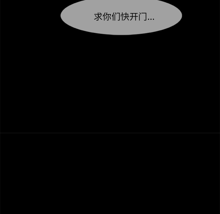 [韩国漫画] 尸去本性 奇幻,巨乳大奶,熟女人妻#[74P]-9