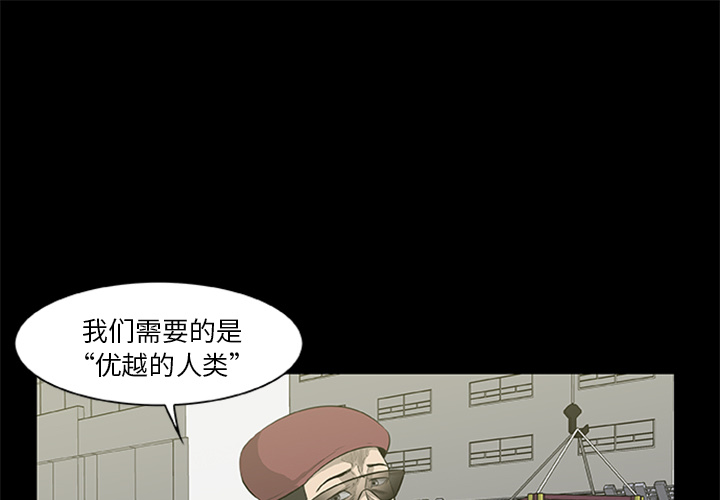 [韩国漫画] 尸去本性 奇幻,巨乳大奶,熟女人妻#[95P]-1