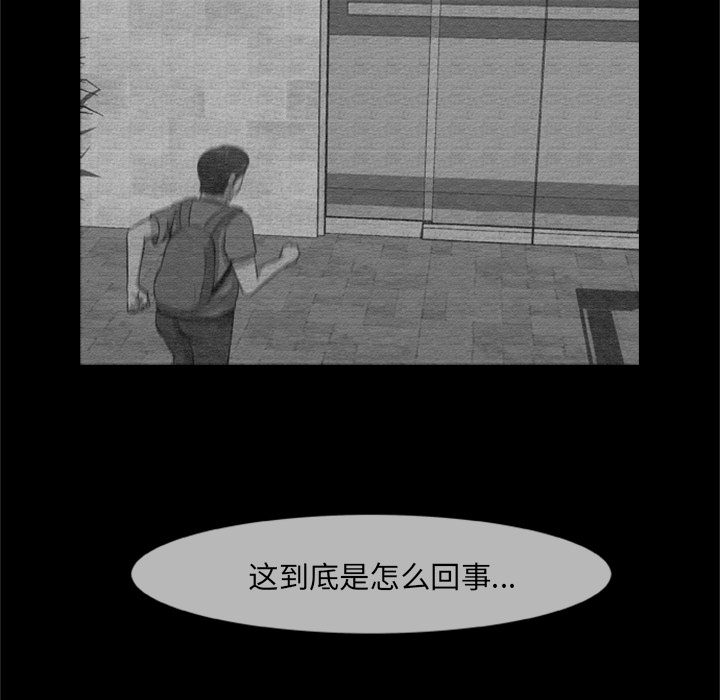 [韩国漫画] 尸去本性 奇幻,巨乳大奶,熟女人妻#[88P]-28