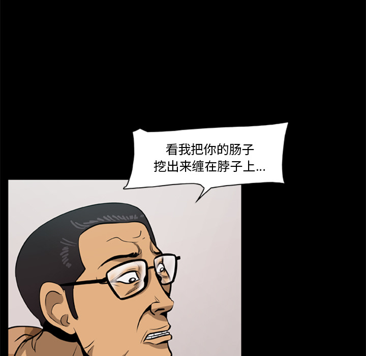 [韩国漫画] 尸去本性 奇幻,巨乳大奶,熟女人妻#[88P]-74