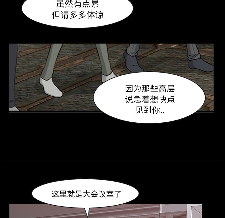 [韩国漫画] 尸去本性 奇幻,巨乳大奶,熟女人妻#[120P]-67