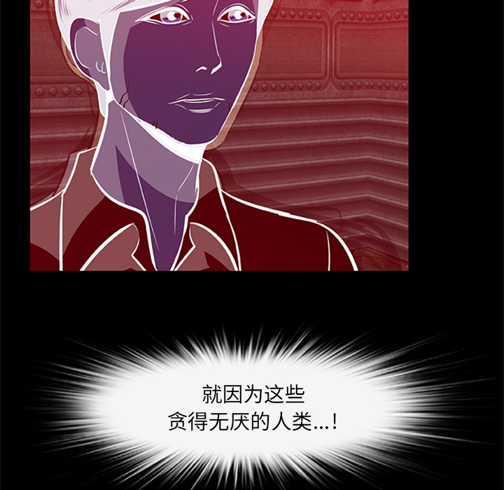 [韩国漫画] 尸去本性 奇幻,巨乳大奶,熟女人妻#[120P]-80