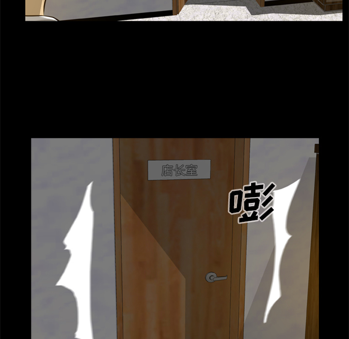 [韩国漫画] 尸去本性 奇幻,巨乳大奶,熟女人妻#[96P]-29