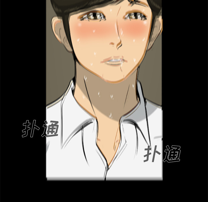 [韩国漫画] 尸去本性 奇幻,巨乳大奶,熟女人妻#[100P]-69