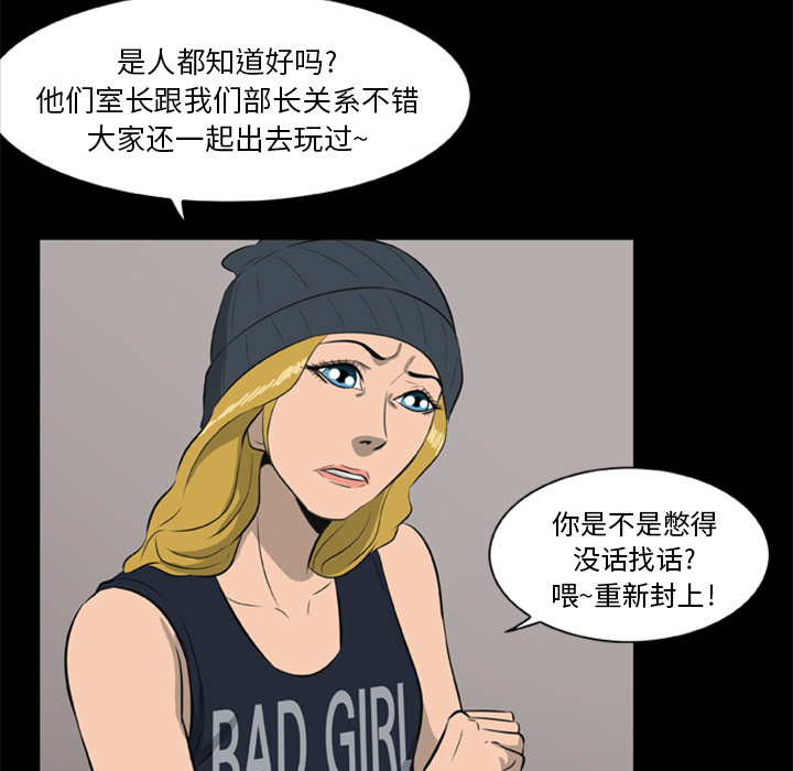 [韩国漫画] 尸去本性 奇幻,巨乳大奶,熟女人妻#[109P]-77