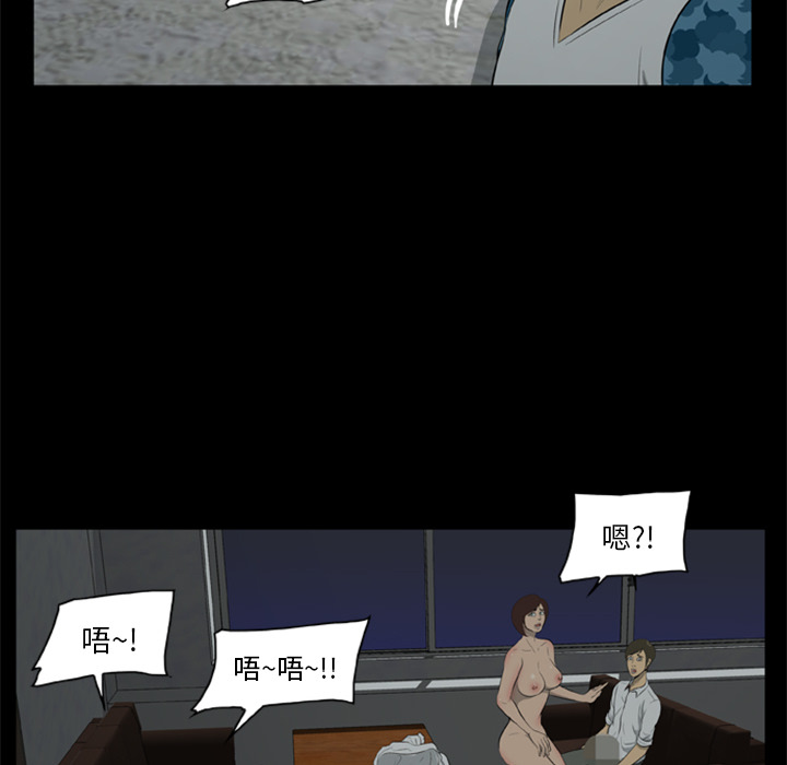 [韩国漫画] 尸去本性 奇幻,巨乳大奶,熟女人妻#[109P]-9