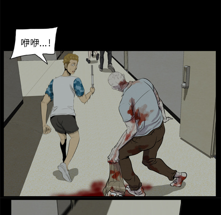 [韩国漫画] 尸去本性 奇幻,巨乳大奶,熟女人妻#[100P]-13