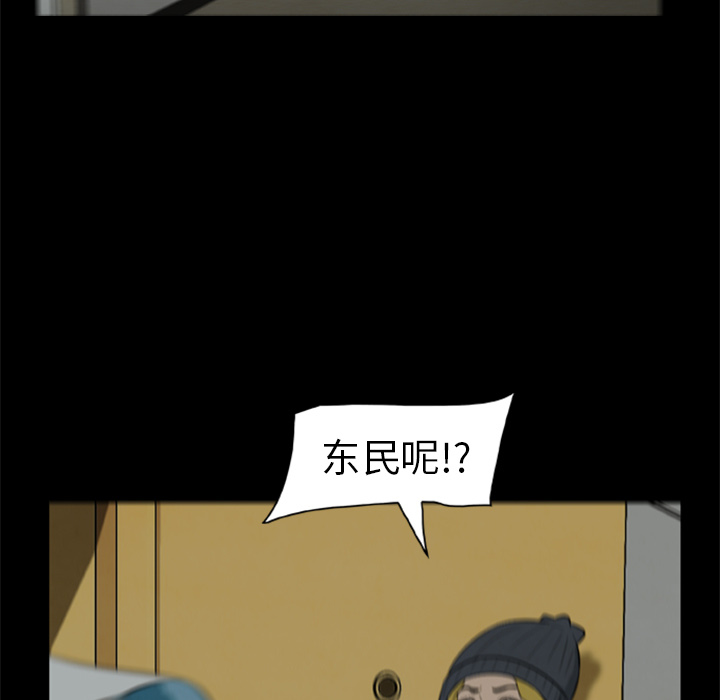 [韩国漫画] 尸去本性 奇幻,巨乳大奶,熟女人妻#[100P]-64