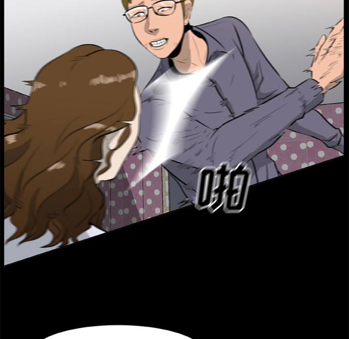 [韩国漫画] 尸去本性 奇幻,巨乳大奶,熟女人妻#[82P]-44