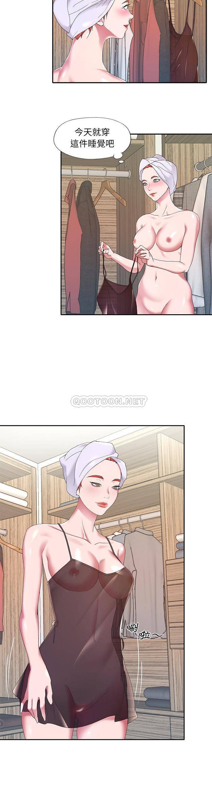 [韩国漫画] 我的专属管家 剧情,女仆,巨乳大奶#[42P]-11