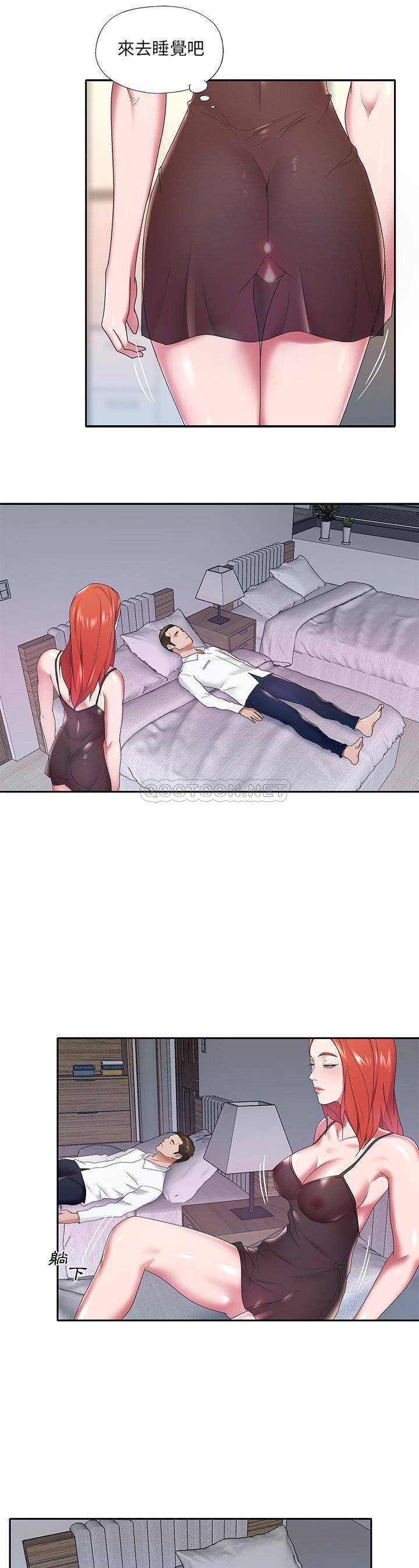 [韩国漫画] 我的专属管家 剧情,女仆,巨乳大奶#[42P]-13