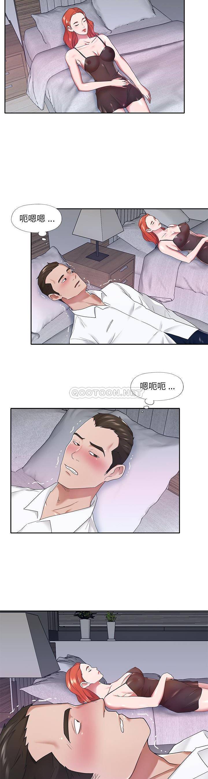[韩国漫画] 我的专属管家 剧情,女仆,巨乳大奶#[42P]-16